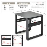 CERABILL 収納付きダイニングテーブル 幅70 CEDT0365 ダイニングテーブル シンプルスタイル モダン 角型 ガラス おしゃれ幅70cm 奥行70cm 高さ71.5cm 新生活