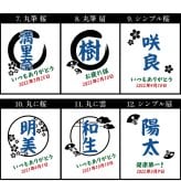 名入れ プレゼント ギフト サーモス タンブラー 真空断熱 タンブラー ペア 400ml | 保冷 保温 名前入り ステンレスタンブラー おしゃれ グラス 結婚祝い 還暦祝い 誕生日 ビール 焼酎 酒 男性 女性 両親 敬老の日
