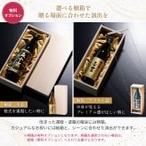 【オープン記念 レビューを書いて4種類から選べるプレゼントキャンペーン実施中！】名入れ 焼酎 黒霧島 赤霧島 25度 900ml 芋焼酎 霧島酒造 名前入り 彫刻ボトル 父の日 ギフト プレゼント 誕生日 還暦祝い 退職祝い 古希 米寿 男性 お父さん 上司 贈り物 記念品 本格焼酎 国産 オリジナルボトル 名入れギフト お酒ギフト 定年退職 お祝い 敬老の日 お歳暮