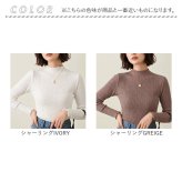 mitis Tシャツ ミティス 通販 ボトルネックロンT カットソー プルオーバー レディース 長袖 夏 春夏 春秋 ハイネック シンプル カジュアル メロートップス おしゃれ 女性 大人 オシャレ かわいい トップス レディースファッション