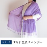 コットンダブルガーゼストール コットン 綿 プレゼント ストール コットンストール ガーゼ ショール スカーフ マフラー 女性 レディース プレゼント 誕生日プレゼント 母 誕生日 母の日 義母 お母さん 母親  おばあちゃん 祖母 大判 綿100% 木綿 敬老の日 古希祝い ギフト