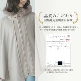 ケープ カシミヤ 100% ポンチョ フード付き 暖かい レディース アウター マント ケープポンチョ ケープコート フォックスファー ボレロ 春 秋 冬 ブラック キャメル ギフト プレゼント 6F (02000047r)