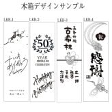 敬老の日 名入れ SXX 酒セット 切子 純米大吟醸 久保田 萬寿 720ml & 江戸菱硝子 モダン紋様 オールドグラス コサージュ付 木箱入り / プレゼント ギフト 退職 記念 誕生日 還暦 古希 喜寿 傘寿 米寿 緑寿 早寿 長寿 祝い 赤 青 紫 黒 黄 選べるカラー
