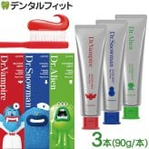 Dr.Playful 歯磨き粉 ドクタープレイフル 3本(90g/本) ロッテ LOTTE 口臭予防 ホワイトニング 歯垢除去 キシリトール CIデキストラン (ドクターヴァンパイア/ドクタースノーマン/ドクターエイリアン)【メール便選択で送料無料】