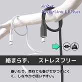 Anker 735 Charger 急速充電器 ( GaNPrime 65W ) 3ポート 折りたたみ式【1.8mケーブルセット選択可 ／ PSE認証】国内モデル　新生活　外出　宿泊　旅行出張のお供