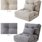 ソファベッド ソファ ベット piglo ピグロ シングル3wayソファ ベージュ/グレー 1P 一人がけ 1人掛け リクライニング カウチ ソファー コンパクト ファブリック 布 北欧 ベットシングル3wayソファ 究極のリラックスタイムを 最大2 新生活