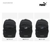 PUMA トレジャー ラウンドデイパック 20L リュック 大容量 リュックサック かばん カバン 鞄 普段使い レディース メンズ ギフト プレゼント ブラック j20527