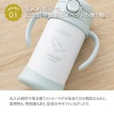ストローマグ ベビーマグ ベビーストローマグ 両手マグ 名入れ 水筒 Thermos サーモス FJT-350 まほうびん 350ml  名前入り 保冷 真空断熱 魔法びん構造 直飲み ストロー 軽量 両手 かわいい シンプル 子供用 ベビー 赤ちゃん 男の子 女の子 誕生日