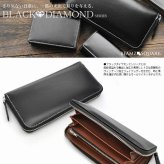 長財布 ラウンドファスナー ビームズ スクエア BEAMZ SQUARE ブラック 黒 ウォレット レザー 馬革 馬皮 本革 本皮 メンズ レディース 送料無料 BZSQ-1730