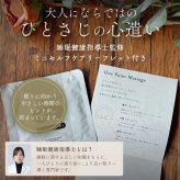 プチギフト おしゃれ アイマスク 使い捨て ラッピング済み 退職 個包装 お世話になりました 雑貨 300円 メッセージ 大量 プレゼント 送別会 お礼 産休 産休前 ありがとう おしゃれ まとめ買い ギフト 手土産 内祝い 結婚内祝い お返し 出産内祝い 新築内祝い 成人式内祝い 引越し内祝い 入学内祝い 卒業祝い 大学入学祝い 定年退職祝い ちょっとした 消えもの
