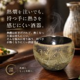【熱燗好きのための酒器　『枯色線紋　ぐい呑み』　中島智靖】 男性　夫　誕生日　ぐい呑み　おちょこ　陶器　かっこいい　定年　一点物 退職祝い　クリスマス　プレゼント　ギフト　酒器 熱燗 ぬる燗 上燗  盃 ギフト食器 食器 贈り物 お祝い 結婚祝い 新築祝い 箱入り