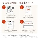 【蝶結び】-琥珀(KOHAKU)- フルーツギフトカード 旬のフルーツ詰め合わせ カタログギフト 選べるギフト 贈答 贈り物 出産祝い 結婚祝い 内祝い 御祝い お祝い お礼 引き出物 熨斗対応 