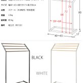 \クーポン配布中/ タオルハンガー バスタオルハンガー タオル干し 伸縮 タオル掛け バスタオル ハンガー バスタオルスタンド 薄型 伸縮ハンガー おしゃれ 北欧 シンプル 白 ホワイト 木製 室内物干し 室内 物干し 室内干し 部屋 伸縮機能 賭け