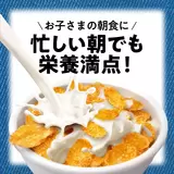 ケロッグ コーンフロスティー395g x 3袋