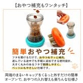 犬 早食い防止 ボール 玩具 通販 おやつボール おもちゃ ごはん エサ 遊びながら ストレス解消 ストレス発散 早食い 運動不足解消 知育 知育玩具 おやつ いぬ イヌ 小型犬 中型犬 大型犬 猫 ねこ ネコ