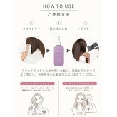雑誌掲載 Srurun【たった10秒でさらツヤ髪に！ 髪の美容液 】熱ケア ヘアミルク 保湿 髪質改善 洗い流さないトリートメント ヘアケア ダメージケア トリートメント 美容室 人気 ヘアオイル 艶髪  広がり うねり サラつや ブリーチ 無香料 115ml