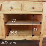 キャビネット FARMER 完成品 無垢材 パイン材 天然木 W120xD45xH90cm 収納家具 リビング収納 収納棚 ライトブラウン おしゃれ 新生活