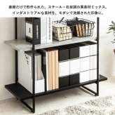 ラック ストーン調 オープン 3段 IW-1330 幅80cm 本棚 シェルフ 飾り棚 間仕切り a4 収納 奥行30 スリム 省スペース 石目調 おしゃれ シンプル モダン インダストリアル 新生活