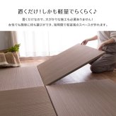 【同色6枚セット】 置き畳 綾川 (あやかわ) 約82×82×2.5cm 6枚入 縁なし へりなし畳 フロア畳 ユニット畳 カラフル 可愛い 滑り止め付き