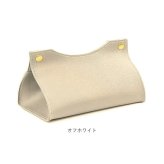ティッシュカバー 通販 ティッシュホルダー ティッシュケース フェイクレザー 北欧インテリア 韓国インテリア ソフトパック対応 薄型ティッシュ 底上げボックス おしゃれ 寝室 洗面所 オフィス 車載用 省スペース コンパクト リビング