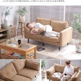 ソファ 座椅子 2人掛け帆布 二人掛け ー おしゃれ アイアン かわいい ロータイプ コンパクト リビング メンズライク Gema カフェ風 脚取り外し可能 フロア sofa クッション付き 2人がけ 二人がけ 肘付き 肘掛け