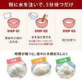 前田家 大根おろし 粉末 パウダー 熊本県産 2袋/5袋/10袋 (1袋10g 約2人分) 原材料は大根だけ 水を加えて5分 常温保存 乾燥 だいこんおろし 薬味 焼き魚 おろしそば 一人暮らし 送料無料 MAEDAYA