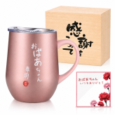 敬老の日 ギフト プレゼント おばあちゃん ステンレス タンブラー 350ｍl(オレンジ) 孫 贈り物 木箱入り ギフトラッピング可 還暦 喜寿 米寿 百寿 祝い 敬老の日 祖母 退職 古希 祝い お返し お歳暮 保温保冷 真空断熱 タンブラー