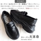 kitson スニーファー レディース 厚底 スニーカー ローファー 軽量 4E相当 幅広 ウエッジソール PU ヌバック風 脚長効果 通勤 通学 誕生日 結婚記念日 母 妻 祖母 娘 父 夫 祖父 息子 友達 親戚 兄弟 父の日 母の日 クリスマス ホワイトデー 卒業 入学 バレンタインデー ラッピング ギフト