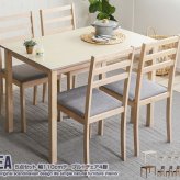 ダイニング家具 ダイニング5点セット テーブル＋チェア4脚 | ダイニングテーブル 食卓リビング木製テーブル 食卓テーブル リビングダイニングダイニングチェア 送料無料