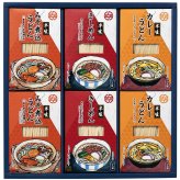 なごやいろいろ麺[KT-30]《なごやきしめん亭》販売期間：９月～３月【包装・のし・二重包装可】【送料無料】
