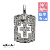 ハワイアンジュエリー シルバー ペンダント トップ 刻印 無料 誕生石入れ可 クロスプレート ドックタグ Wプレート シンプル シルバー925 ネックレス チェーン別売 ペンダントヘッド メール便 メンズ レディース 誕生日 プレゼント ハロウィン 【品番：SP2550】