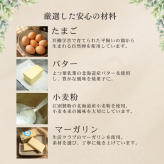 クッキー缶 カルテット・カルム【シルバー缶浅】クッキー 母の日 父の日 敬老の日 お誕生日 ホワイトデー サブレ クッキー缶 クッキー詰め合わせ 焼き菓子 自然卵使用 こだわり素材使用 ギフト 贈り物 お中元夏 冬ギフト お歳暮 クリスマスプレゼント 手土産 御祝い お返し