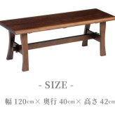 チェア 椅子 ベンチ ダイニングベンチ 120cm 無垢材 単品 2～3人 2～3人掛け 2～3人用 ダイニング イス ー 天板 一枚板 タモ材 タモ 木製 北欧風 北欧 モダン おしゃれ 新生活
