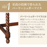 収納家具 ラック アンティーク アンティーク家具 クラッシク クラッシク家具 オーク ナラ アンティーク調 英国調 モダン おしゃれ キュリオケース 背面ミラー ガラスケース 飾り棚 ミニケース 木製ミニケースキャビネット 上引出
