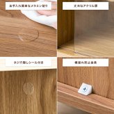 食器棚 キッチン収納 キャビネット ガラス扉 木製 スリム チェスト 収納 サイドボード 一人暮らし リビングボード ローチェスト ローボード Laura ラウラ 本棚 ディスプレイラック ガラス 飾り棚 収納棚 収納家具 幅80 引き戸 スライド：