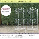 ガーデン エクステリア アイアンローズフェンス150 ロータイプ 4枚組 フェンス アイアン ガーデニング 枠 柵 仕切り 目隠し 境目 クラシカル アンティーク トレリス ベランダ つる 薔薇 バラ 朝顔 園芸 ラティス つるバラ 庭誘引 新生活