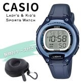 カシオ 腕時計 レディース キッズ 子供 ネイビー 紺 ブルー デジタル 海外モデル 逆輸入 10年電池 50m防水 LEDライト 小さめ 軽量 学生 スポーツ 入学祝い 誕生日 プレゼント ギフト CASIO 収納ケース付き 成人 卒業 入学