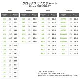 クロックス サンダル レディース アンファーゲッタブル ヴィーガン スエード クロッグ ボア ファー モコモコ 冬用 crocs 212106