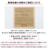 トレイ お盆 名入れ 名前入れ トレー 木製 30cm おしゃれ 北欧 ナチュラル おぼん 正角膳 配膳 カフェ 旅館 ホテル 飲食店 和風 洋風 正月 お供え アンティーク 木目 ブラウン 30×30cm 父の日 男性 女性 定年 退職 卒業