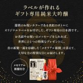 還暦祝い 男性 プレゼント 誕生日 敬老の日 60年前の新聞付き 赤いもの 赤色 名入れ 名前入り ギフト 贈り物女性 上司 即日発送  【真紅】1800ml 日本酒