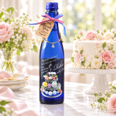 退職 異動 名入れ SXX 日本酒 宝酒造 松竹梅白壁蔵 澪 スパークリング日本酒 300ml デコ仕上げ ボトルネックレス・タグ・リボン付 布張りBOX入り / プレゼント ギフト 退職 記念 誕生日 長寿 祝い 青 ブルー かわいい お洒落 女性