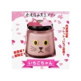 いちごちゃん・クロ・マメセット 黒豆 プリン ゼリー 人気スイーツ お歳暮 お中元 冬ギフト 夏ギフト かわいいスイーツ 猫好きさんギフト 柴犬好きさんギフト 犬好きさんギフト お誕生日 母の日 父の日 敬老の日 還暦祝い クリスマスプレゼント 記念日 夏のおくりものセット 秋の味覚プリンセット ホワイトデーギフト バレンタインデー限定 冬のおくりもの
