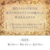 ラック アンティーク アンティーク家具 クラッシク クラッシク家具 オーク ナラ アンティーク調 英国調 モダン おしゃれ 引き出し タンス 高級 収納 北欧 整理タンス チェスト ６引出 脚付 新生活
