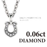 マージ ステンレス ネックレス チェーン メンズ 父の日 馬蹄 ホースシュー ダイヤモンド チェーンネックレス シルバー 大人 シンプル かっこいい おしゃれ プレゼント 男性 誕生日 結婚祝い 結婚記念日 夫 旦那 父 父親 ギフト ランキング お祝い