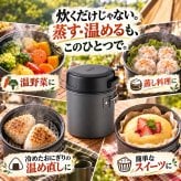【ラッピング無料】SOTO スチームライスクッカー ITADAKI SOD-523 ギフト