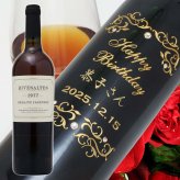 1977年 名前入り彫刻 生まれ年 赤ワイン リヴザルト ドメーヌ カズノーブ 甘口 昭和52年 名入れ 誕生日プレゼント ワインセット 木箱入【送料無料】