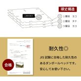 ベッド 寝具 すのこ シングル 島根県産ひのき使用 日本製 シンプル 無塗装 布団・マットレス可 国産ひのき スノコ ひのき ヒノキ 桧 シングルサイズ 木製 国産