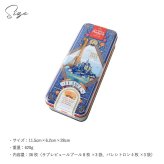 La Mere Poulard ラ・メール・プラール オートクチュール缶 サブレ＆パレシトロン NR-05022 焼菓子スイーツ/クッキー/フランス/個包装/ラメールプラール/発酵バター/おいしい/ギフト プレゼント/缶/