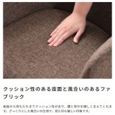 ダイニング家具 ダイニングチェア チェア チェアー 回転 おしゃれ 肘付き 北欧 クッション 木製 ダイニング 座面高43cm 背もたれ イス 椅子 いす 木脚 布地 ファブリック シンプル モダン ブルー ブラウン グレー 360度 回る リビング