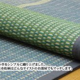夏ラグ 夏用カーペット 純国産 い草花ござ 『FUBUKI』 江戸間4.5畳(約261×261cm）